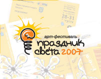 ��������������� ��������� ��� ��� ��������� �������� ����� 2007